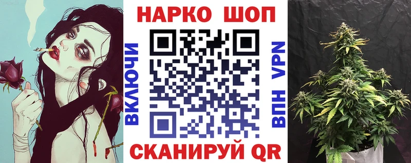 Купить МАРИХУАНА  Cocaine  Гашиш  АМФЕТАМИН  Меф мяу мяу  Сосновоборск