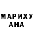 Метамфетамин Methamphetamine Mary Juarez