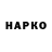 Амфетамин VHQ Nickolan D