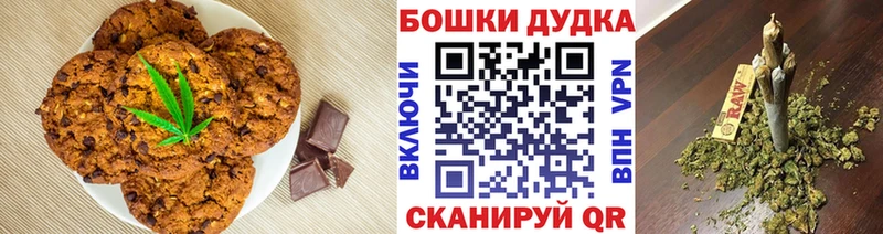 Купить закладки Сосновоборск Еда ТГК конопля