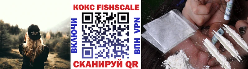 COCAIN Эквадор  Купить закладки  Сосновоборск 
