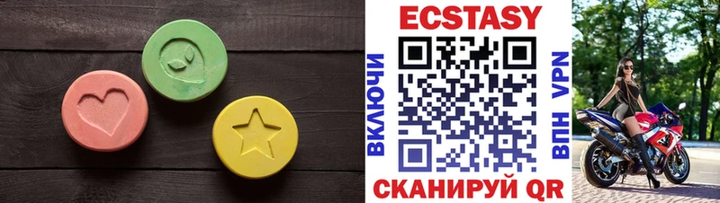 Экстази бентли  Купить закладки  Сосновоборск 