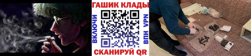 ГАШИШ Cannabis  Купить  Сосновоборск 