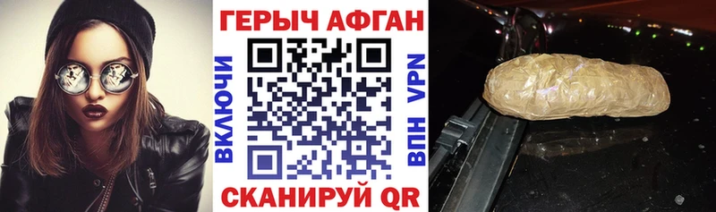 ГЕРОИН гречка  Купить закладки  Сосновоборск 