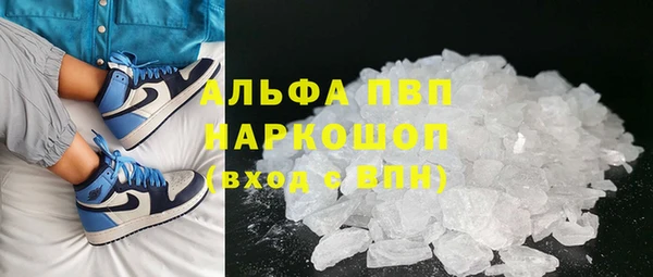 мяу мяу кристалл Каменногорск