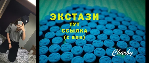 альфа пвп VHQ Каменск-Шахтинский