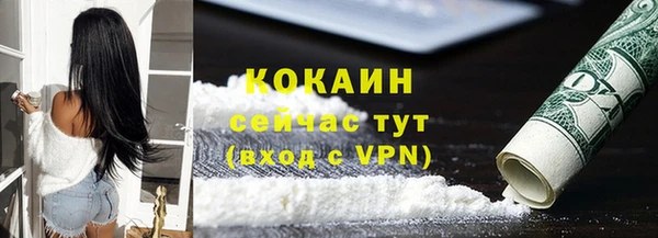 альфа пвп VHQ Каменск-Шахтинский