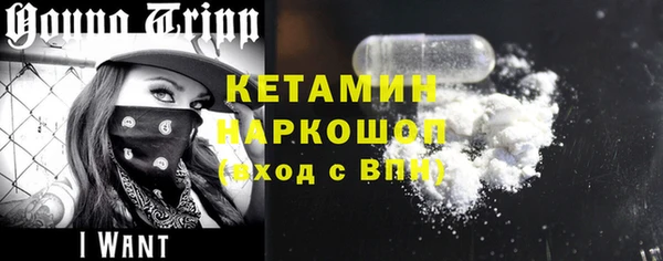 мяу мяу кристалл Каменногорск