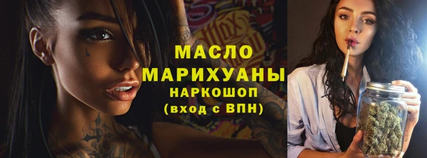 мяу мяу кристалл Каменногорск