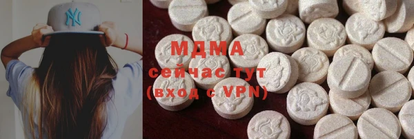 альфа пвп VHQ Каменск-Шахтинский