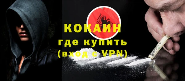 мяу мяу кристалл Каменногорск