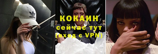 мяу мяу кристалл Каменногорск