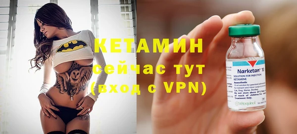 мяу мяу кристалл Каменногорск