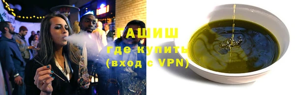 мяу мяу кристалл Каменногорск