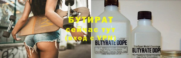 альфа пвп VHQ Каменск-Шахтинский