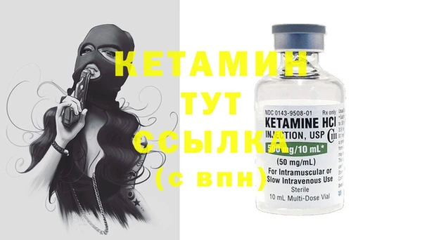 альфа пвп VHQ Каменск-Шахтинский