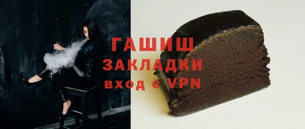 альфа пвп VHQ Каменск-Шахтинский