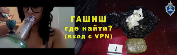 мяу мяу кристалл Каменногорск