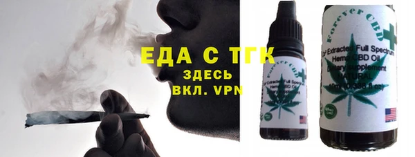 мяу мяу кристалл Каменногорск