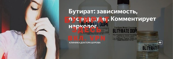 альфа пвп VHQ Каменск-Шахтинский