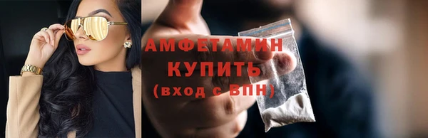 альфа пвп VHQ Каменск-Шахтинский