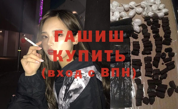 мяу мяу кристалл Каменногорск