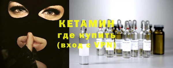 мяу мяу кристалл Каменногорск