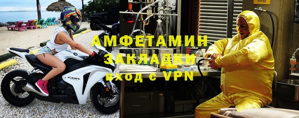 мяу мяу кристалл Каменногорск