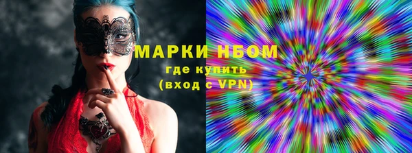 альфа пвп VHQ Каменск-Шахтинский