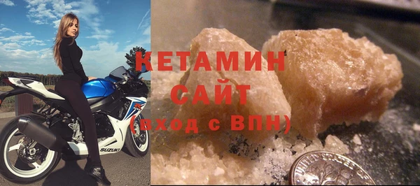 альфа пвп VHQ Каменск-Шахтинский