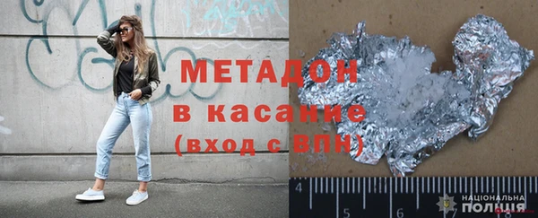 мяу мяу кристалл Каменногорск