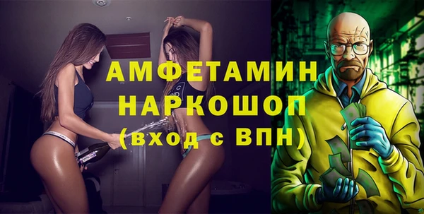 альфа пвп VHQ Каменск-Шахтинский