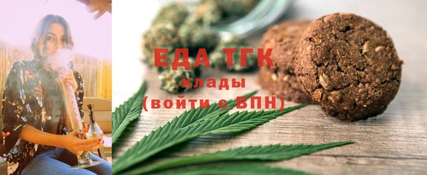 альфа пвп VHQ Каменск-Шахтинский