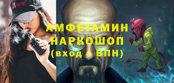 альфа пвп VHQ Каменск-Шахтинский