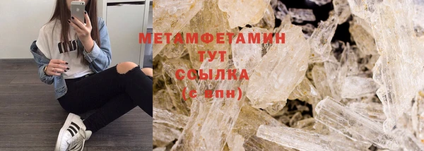 мяу мяу кристалл Каменногорск