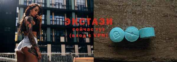 альфа пвп VHQ Каменск-Шахтинский