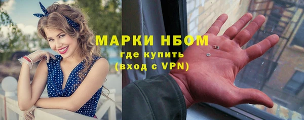 мяу мяу кристалл Каменногорск