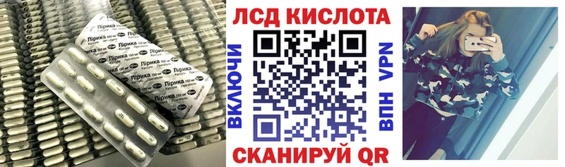 Купить  Сосновоборск  ЛСД экстази ecstasy 