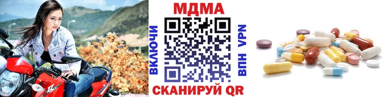 МДМА VHQ  Купить  Сосновоборск 