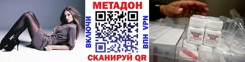 Купить  Сосновоборск  МЕТАДОН кристалл 
