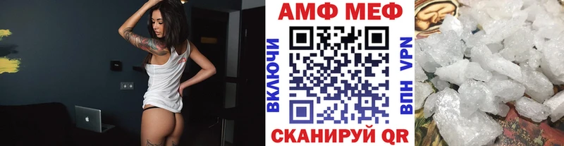 Купить  Сосновоборск  МЕТАМФЕТАМИН мет 