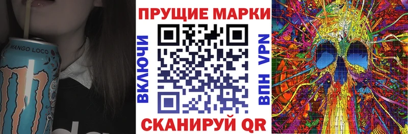 Купить где  Сосновоборск  Марки 25I-NBOMe 1,5мг 