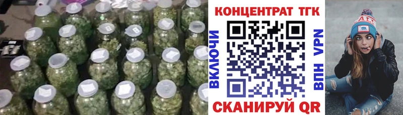 ТГК гашишное масло  Купить где  Сосновоборск 